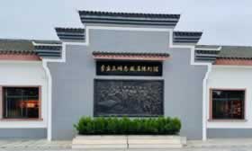 “追寻红色足迹 赓续精神血脉”湖南红色教育培训李立三故居主题党日活动方案推荐