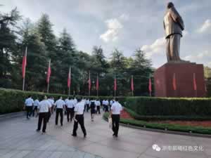 广州某供电局赴湖南开展红色教育培训