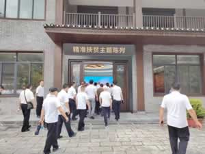 湖南某研究院赴十八洞村开展红色培训主题教育学习