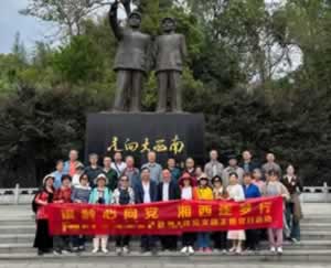 湖南红色培训：追寻红色印记，传承红色信念
