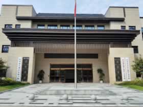 湖南红色教育培训基地-湘江新区工委党校