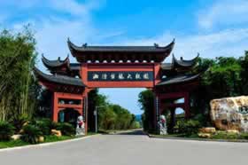 企业团建基地：湘潭昭山盘龙大观园