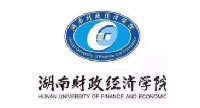湖南财政经济学院