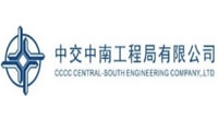 中交中南工程局有限公司