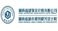湖南省建筑设计院有限公司｜湖南省城市规划设计院