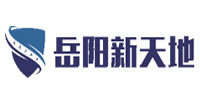 岳阳新天地