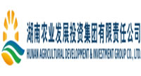 湖南农业发展投资集团有限责任公司