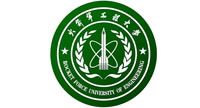 火箭军工程大学