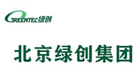 北京绿创集团