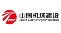 中国机场建设